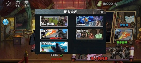 修勾忍者逃生免廣告 v1.0 2