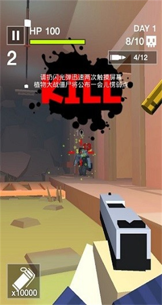 像素僵尸殺手內置功能菜單 v1.0.5 3