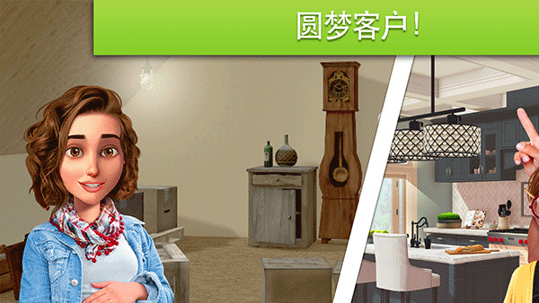 家居設(shè)計(jì)改造王無限金幣版 v1.6.4g 0