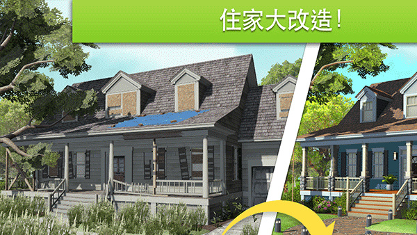 家居設(shè)計(jì)改造王無限金幣版 v1.6.4g 1