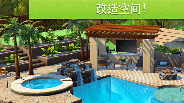 家居設(shè)計(jì)改造王無限金幣版 v1.6.4g 2