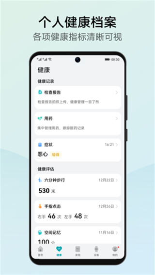 華為創(chuàng)新研究 v16.0.8.310 0