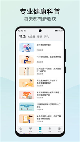 華為創(chuàng)新研究 v16.0.8.310 2