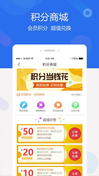 聚創(chuàng)醫(yī)藥網官方版 v5.3.11 安卓版 1