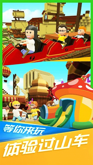 小小世界大爆破 v1.6.3 1