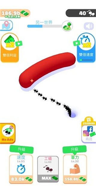 開局一只螞蟻無(wú)限金幣免廣告 v4.7.5 0