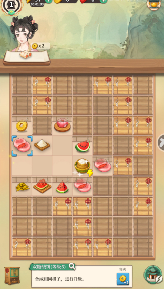 夢幻消除戰(zhàn)無限體力版 v1.4.16 0