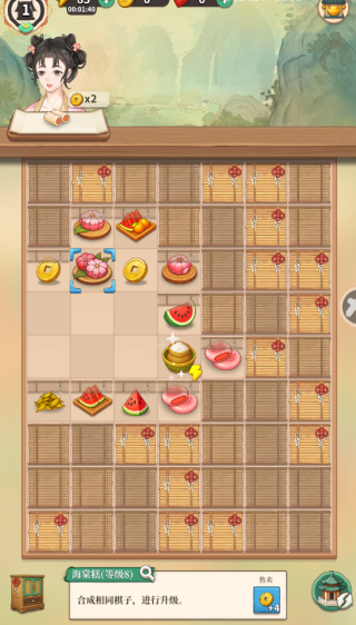 夢幻消除戰(zhàn)無限體力版 v1.4.16 1