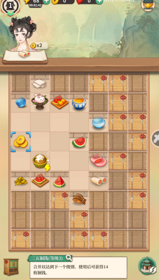 夢幻消除戰(zhàn)無限體力版 v1.4.16 2