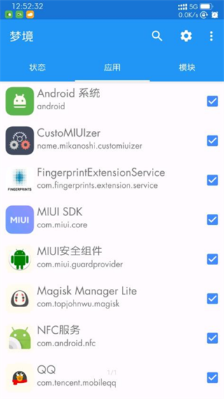 夢境框架app v0.0.8 安卓版 0