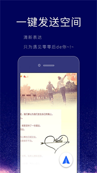 個性簽名設(shè)計師 v6.8.0 0