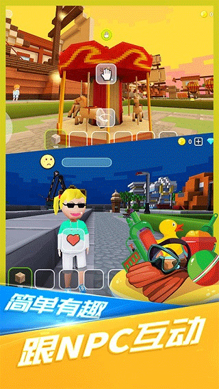 小小世界大爆破無限鉆石版 v1.6.3 1