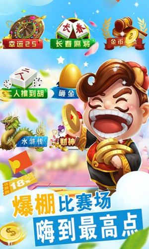 火火斗地主極速版賺錢版下載 v6.8.3 1