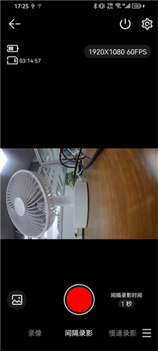 山狗運(yùn)動相機(jī) v6.7.3.4 安卓版 4