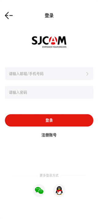山狗運(yùn)動相機(jī) v6.7.3.4 安卓版 1