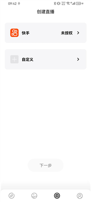 山狗運(yùn)動相機(jī) v6.7.3.4 安卓版 2