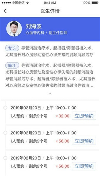 武大云醫(yī)3