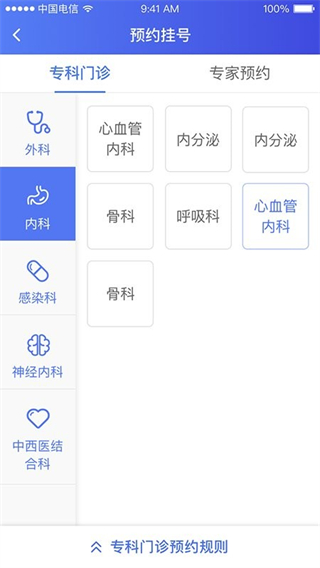 武大云醫(yī)0
