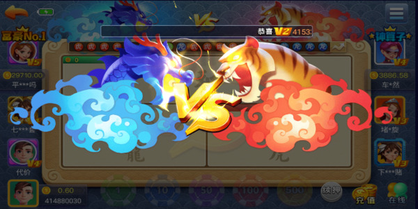 火螢棋牌2026版 v7.1.1 4