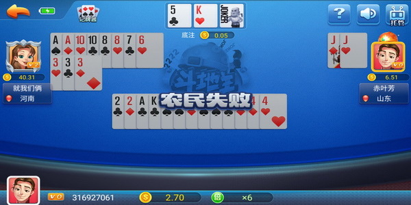 火螢棋牌老版本6 v6.1.0 0