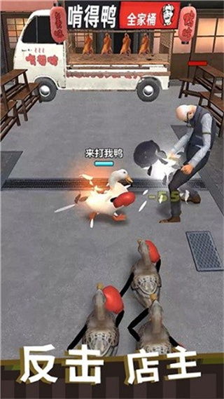 長手的鴨子內(nèi)置作弊菜單 v1.0.5 1