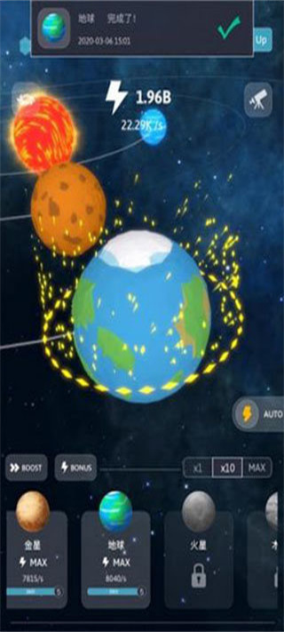 來捏個宇宙免廣告版 v1.6.9 0
