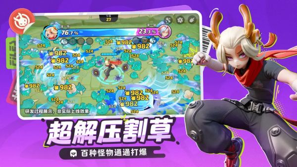 月相計劃正版 v2.77004.77004 0