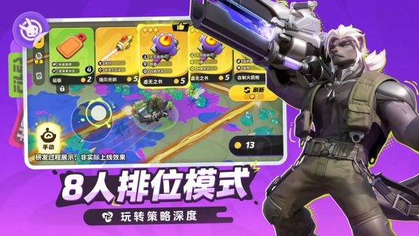 月相計劃正版 v2.77004.77004 1