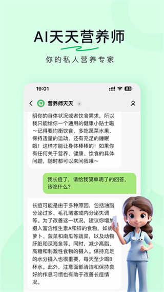 豆果美食菜譜大全手機版 v8.2.17.2 2