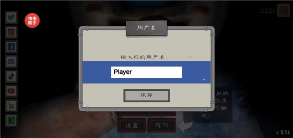恐怖冰淇淋1內(nèi)置MOD菜單版 v1.3.5 3