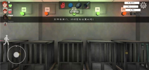 恐怖冰淇淋1內(nèi)置MOD菜單版 v1.3.5 2