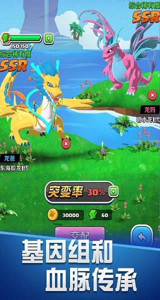 育龍達(dá)人免廣告 v1.1.6 2