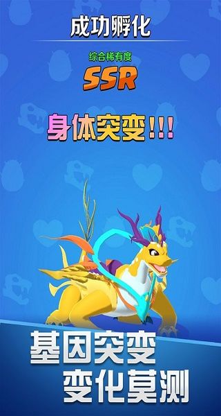 育龍達(dá)人免廣告 v1.1.6 0