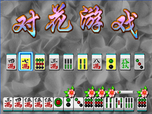 街機麻將龍虎爭霸下載 v7.0.0 安卓版 0
