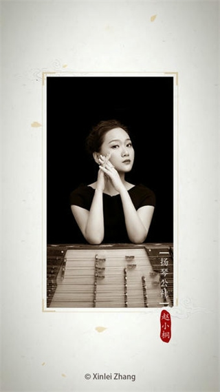 揚(yáng)琴專用調(diào)音器手機(jī)版 v2.0.2 安卓免費(fèi)版 0