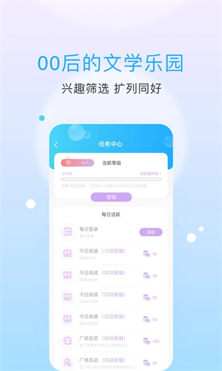 話本小說(shuō)會(huì)員正式版 v6.81.0最新版 3
