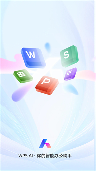 金山WPS Office v14.34.0 0