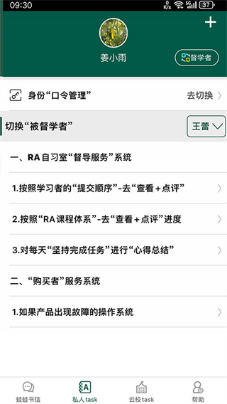 兩棲蛙蛙官方版 v9.11.58 最新版 0