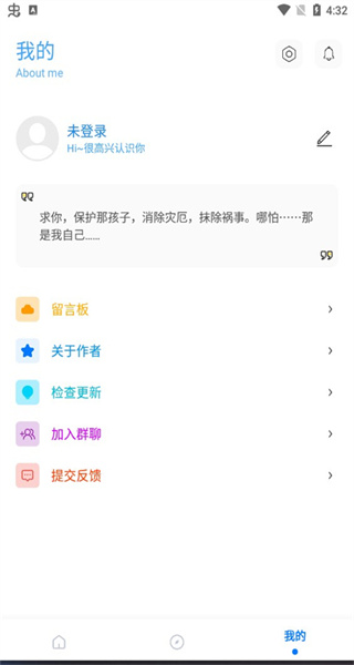 殤痕畫(huà)質(zhì)助手官方版 v9.8.5 1