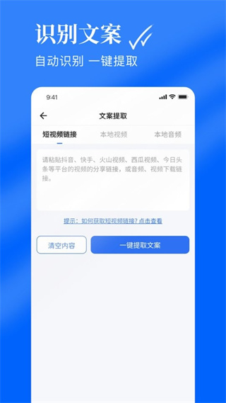 千千配音2