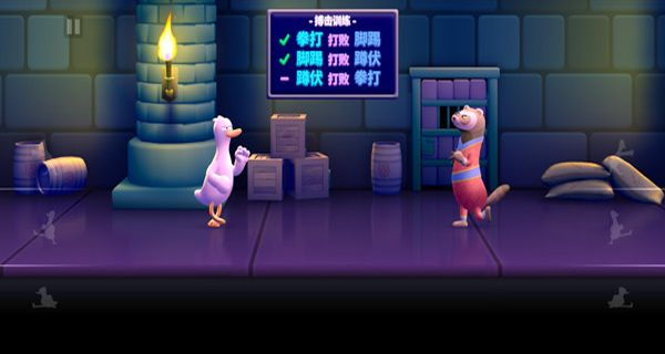 拳擊鴨內置菜單 v1.04 1