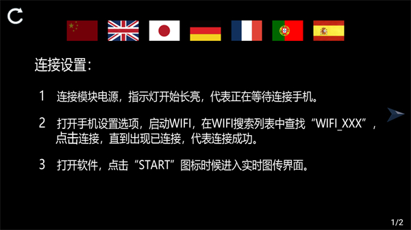 rc fpv無人機(jī)安卓版 v1.7.0 最新版 1