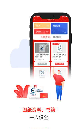 新崆峒app最新版0