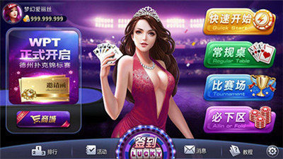 金花牛牛三公游戲 v6.3.1 安卓版 0