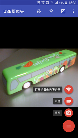 USB攝像頭app v11.6.7 安卓最新版 2