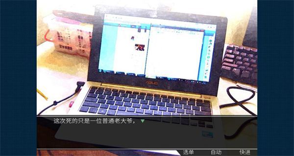 死亡直播間安卓 v20150512 0