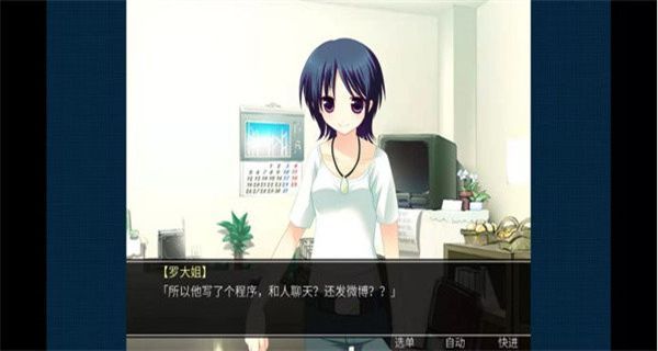 死亡直播間安卓 v20150512 1