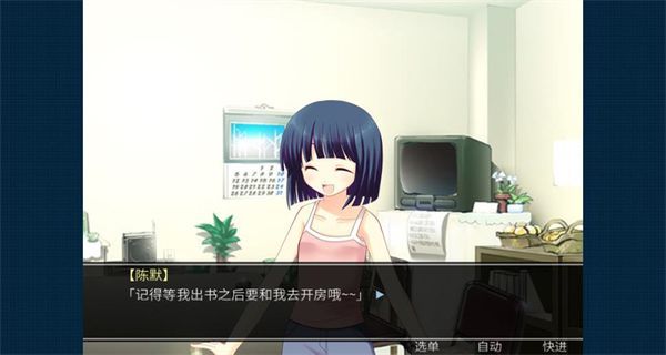 死亡直播間安卓 v20150512 2