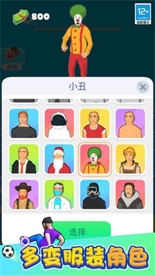 功夫跑酷無廣告 v1.0.1 1