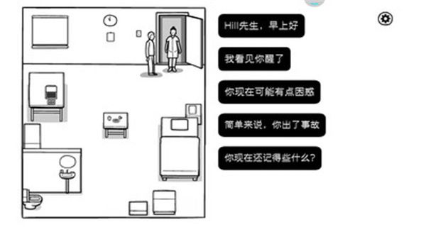 銹湖白門免費(fèi)下載 v1.2.5 1
